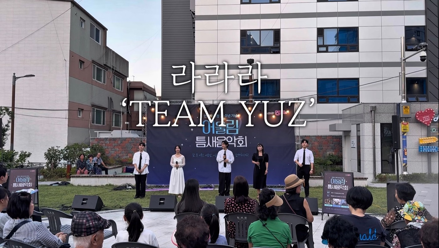 팀 유즈 인스타그램