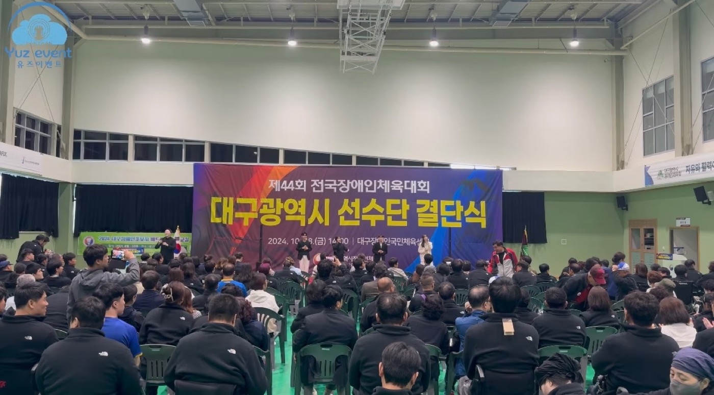 팀 유즈 인스타그램